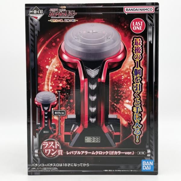 中古】未開封 一番くじ フィーバー機動戦士ガンダムユニコーン 可能性