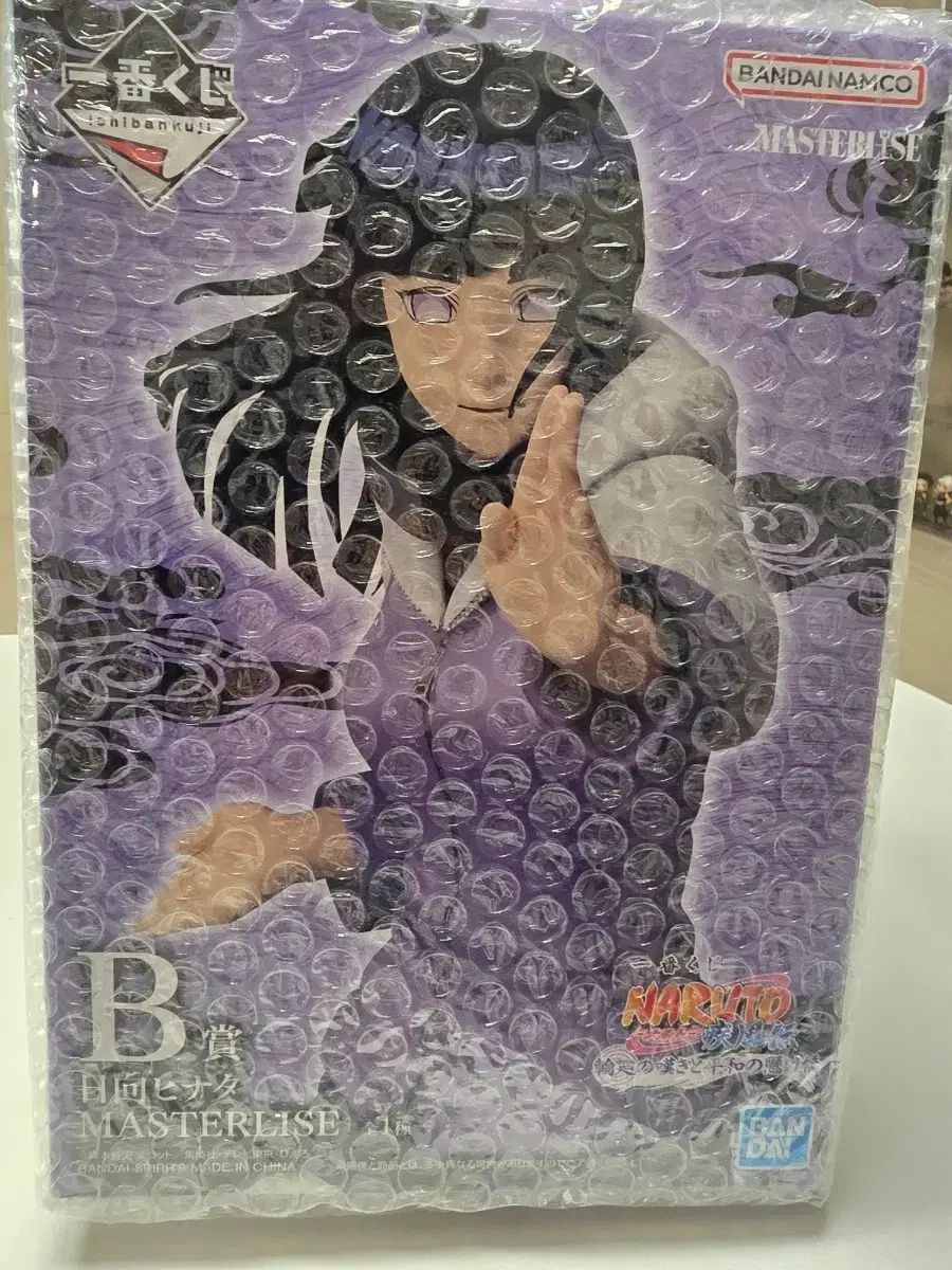 NARUTO 一番くじ　ラストワン　キラービー　ヒナタ と*ん様 NARUTO ナルト 一番くじ B賞 日向ヒナタ D賞 キラービー 1番