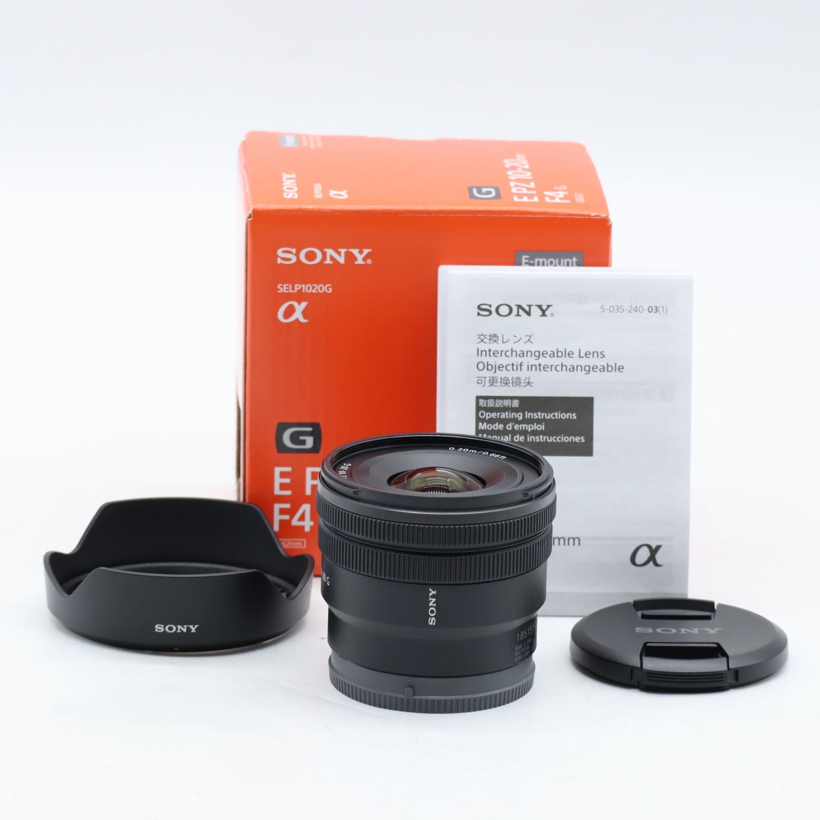 SONY(ソニー) 広角ズームレンズ APS-C E PZ 10-20mm F4 G Gレンズ 