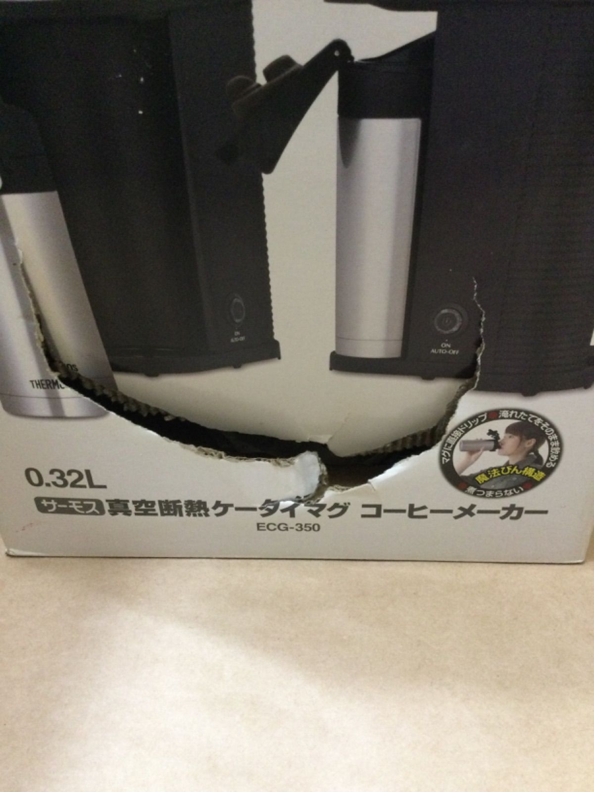 未使用 真空断熱ケータイマグ コーヒーメーカーECG-350 - メルカリ