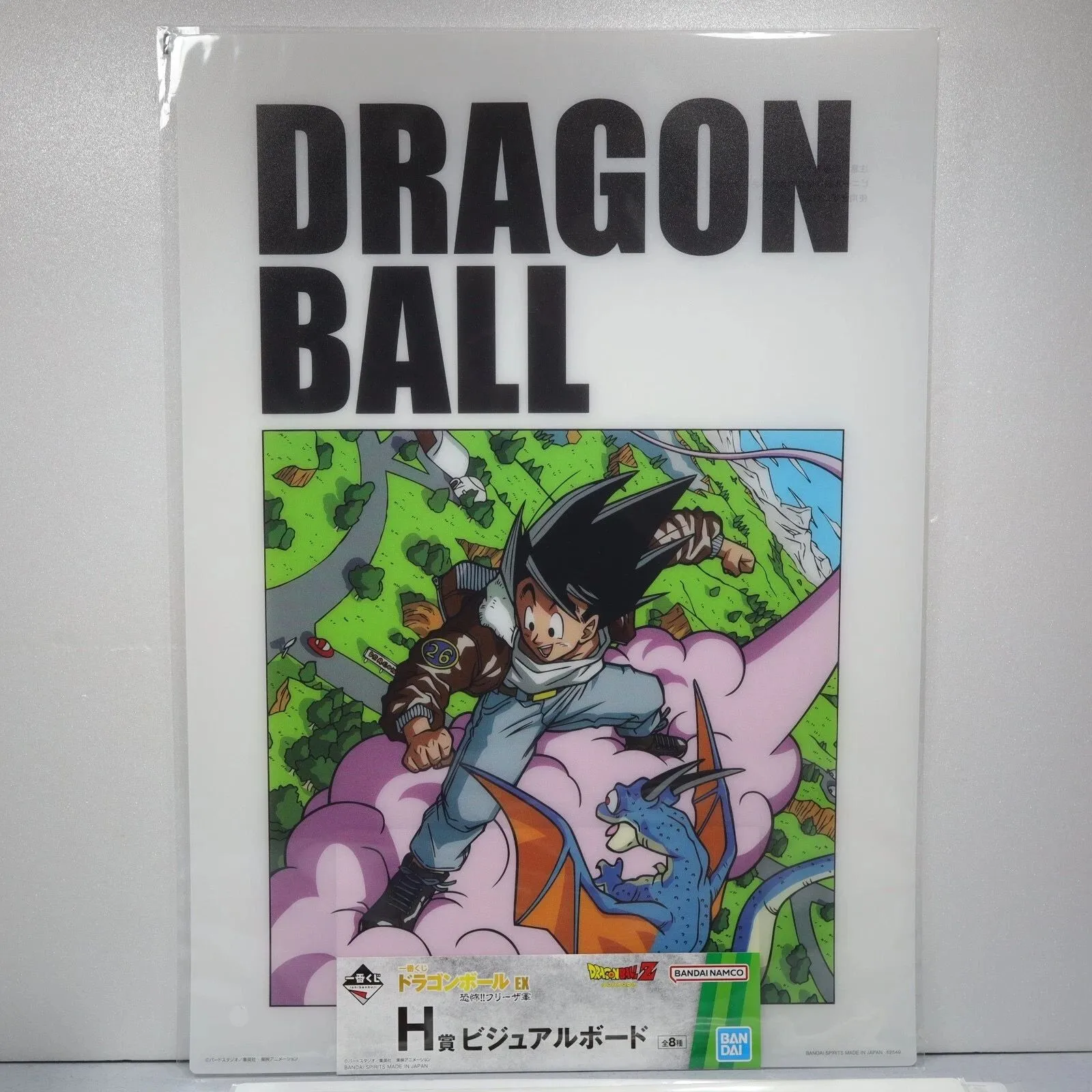 ビジュアルボード 「一番くじ ドラゴンボール EX 恐怖!!フリーザ軍」 H
