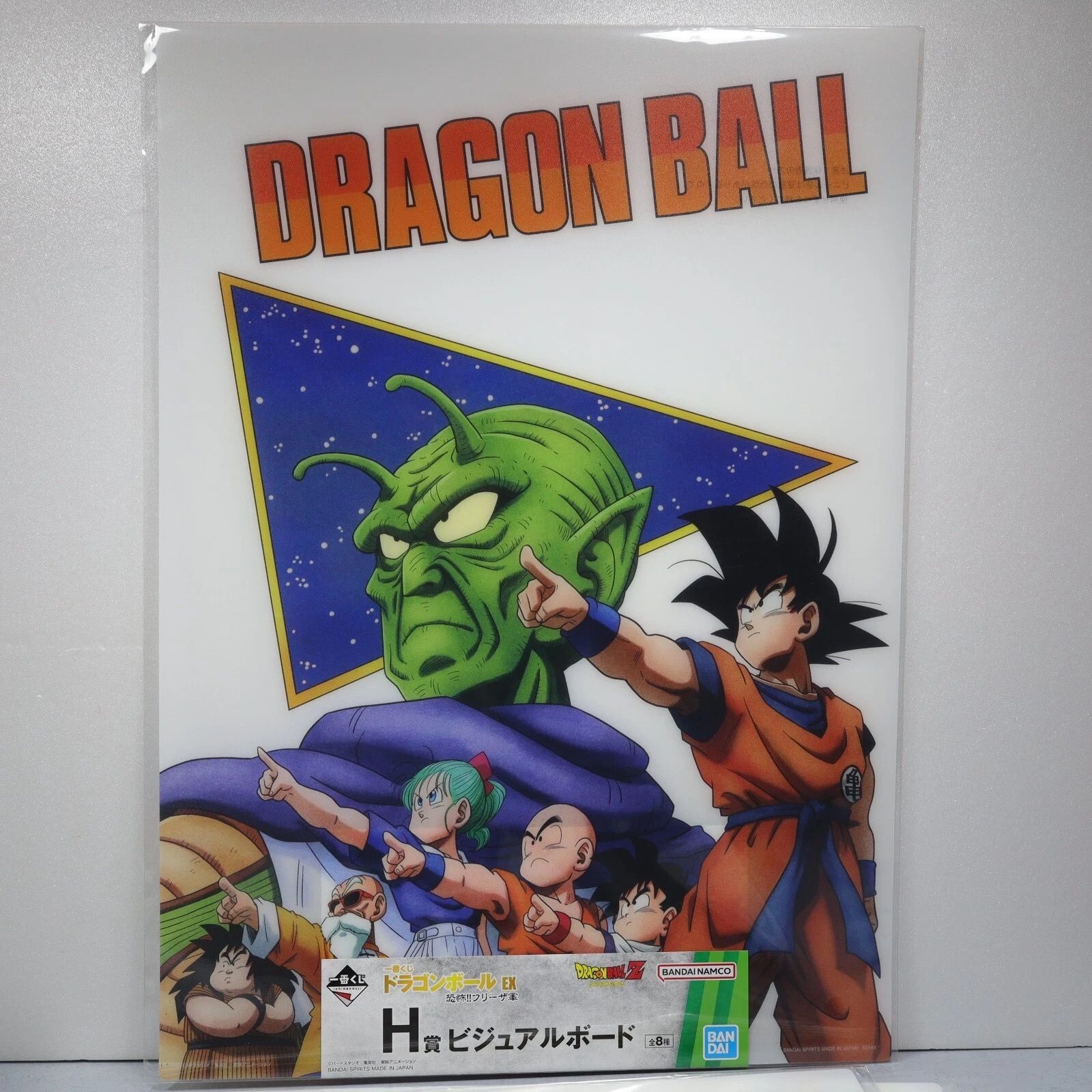 ビジュアルボード 「一番くじ ドラゴンボール EX 恐怖!!フリーザ軍」 H