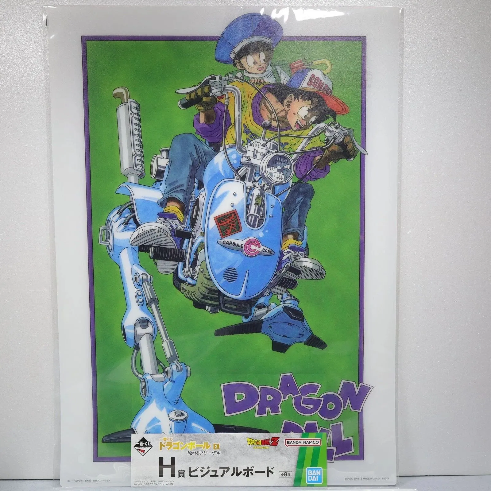 ビジュアルボード 「一番くじ ドラゴンボール EX 恐怖!!フリーザ軍」 H
