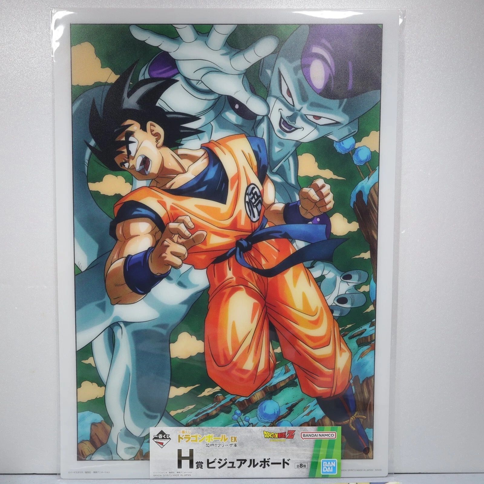 ビジュアルボード 「一番くじ ドラゴンボール EX 恐怖!!フリーザ軍」 H