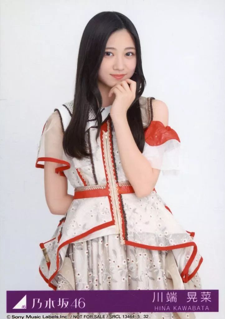 ※最終価格 川端晃菜 直筆サイン ビリヤニ 当選通知書付 秘蔵生写真 乃木坂46 最終価格 川端晃菜 直筆サイン ビリヤニ 当選通知書付 秘蔵生写真