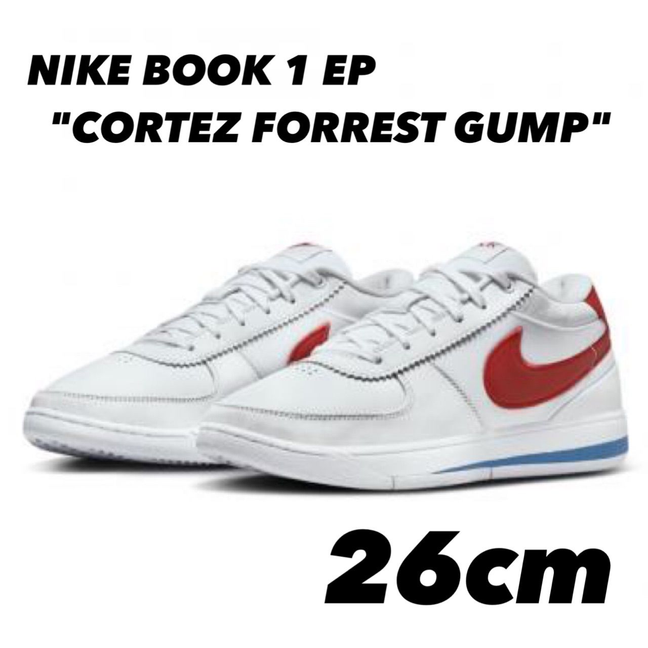 NIKE BOOK 1 EP 