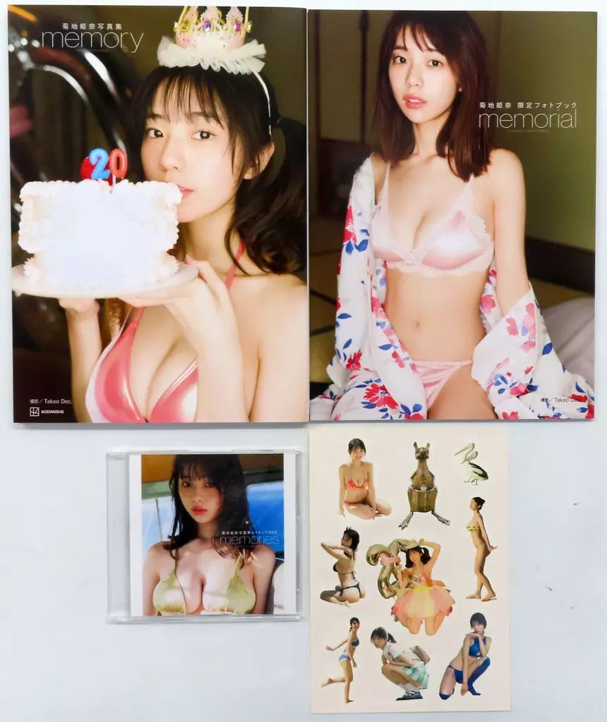 中古】女性アイドル写真集 付録付)菊地姫奈写真集「memory」豪華版