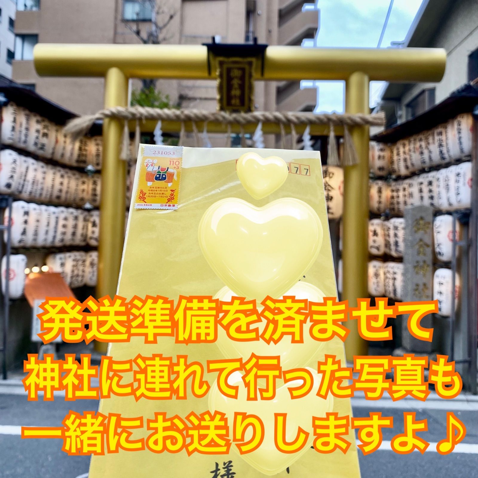 金運アップ 1億円札 純金 百万円の帯封 白蛇 お守りお金 財布 帯 鳳凰