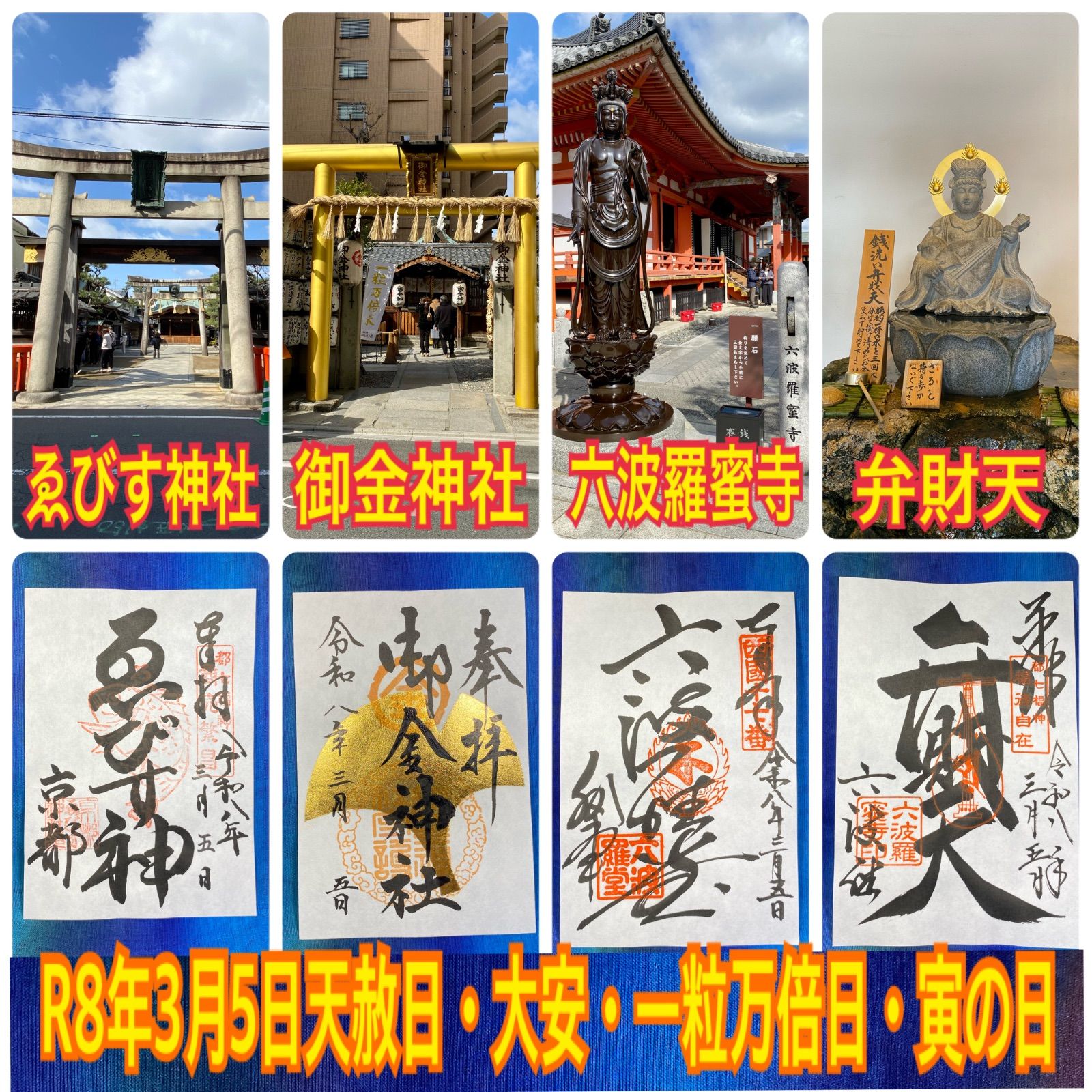 にゃおん 蛇 切らず一匹 純金 一億円札 大帯 お守り 金箔  お金 財布 2264549407.jpg?1715819323