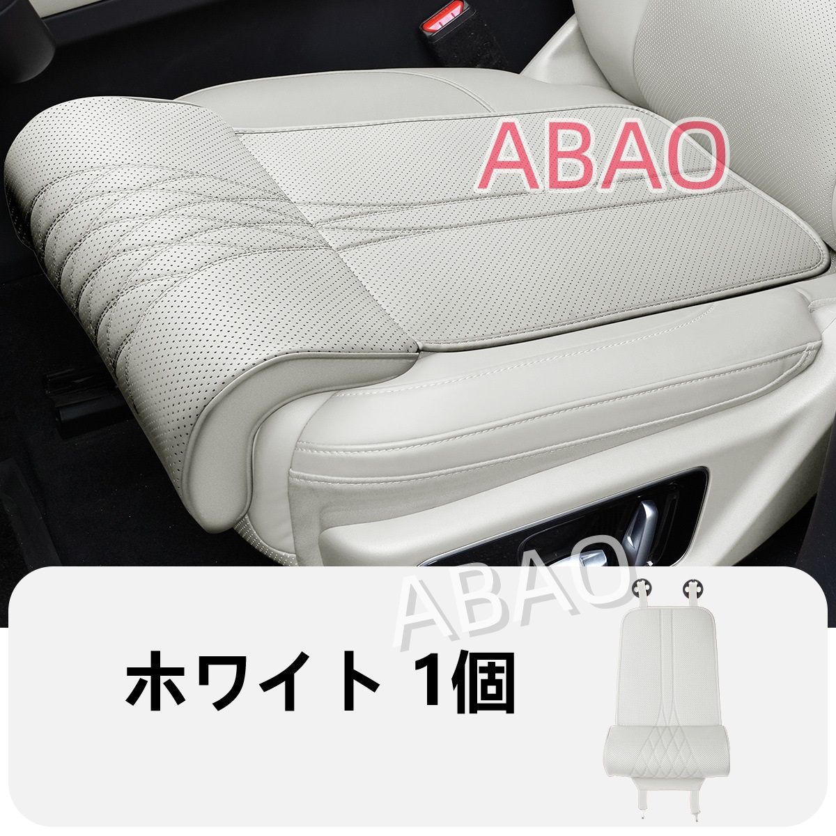 シボレーアストロ車用 シート延長 レッグサポート主副運転席対応 防滑 