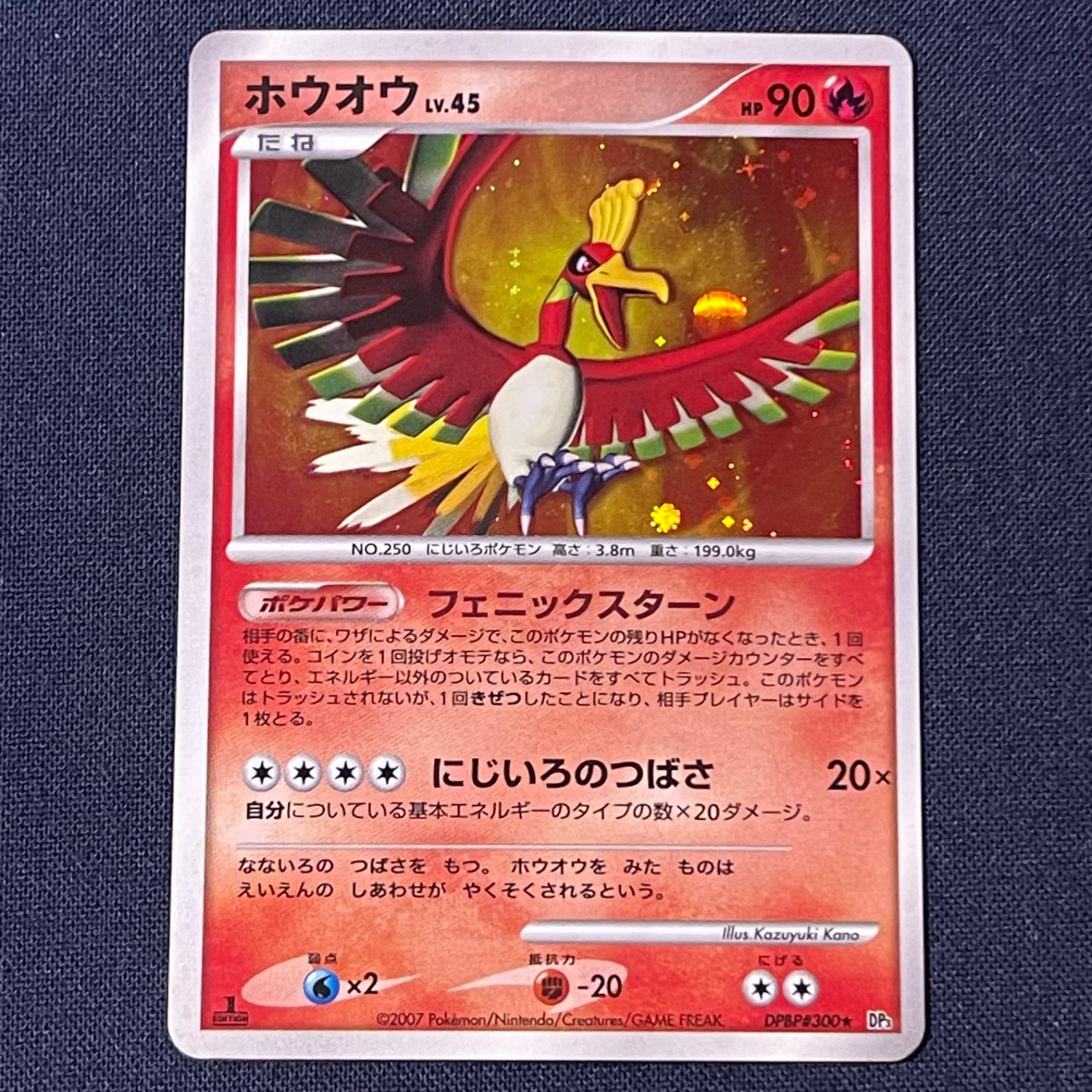 Yahoo!オークション ポケモンカード ホウオウ DP 拡張パック ひかる闇