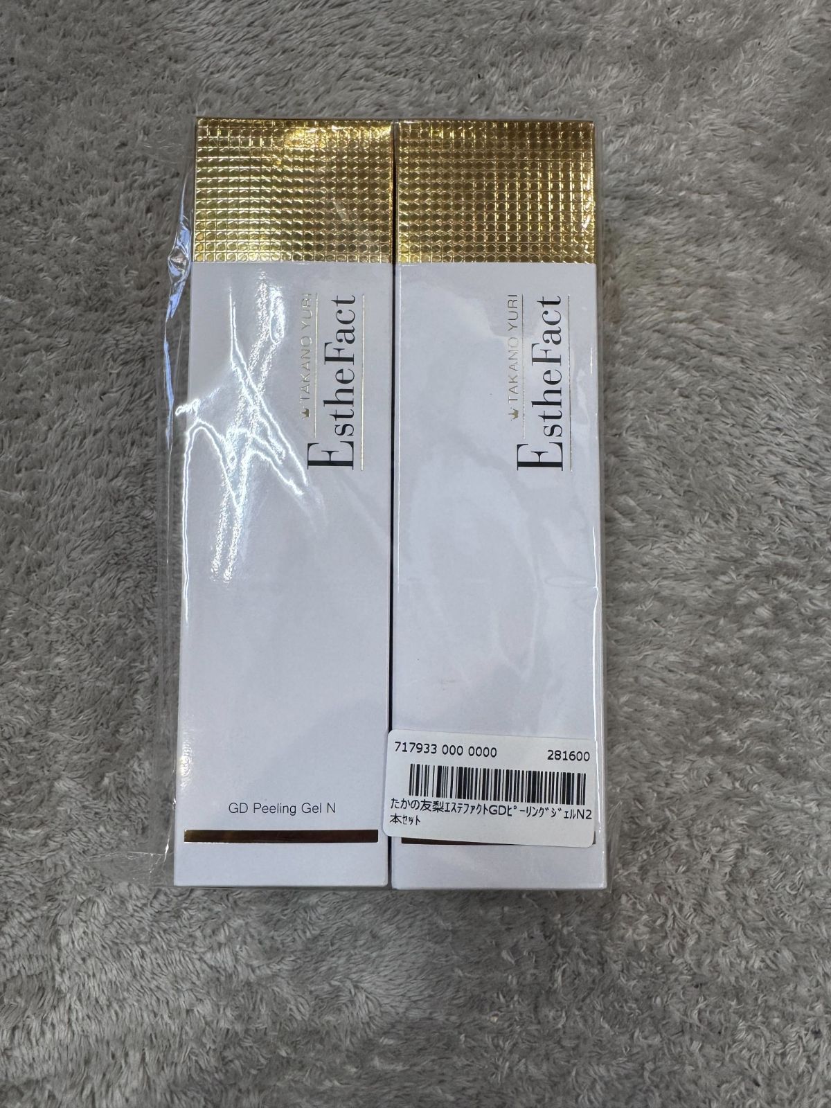 たかの友梨 たかの友梨 エステファクト GD Peeling Gel 110g 2個セット