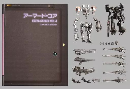 中古】アニメムック ≪アニメ・漫画系書籍≫ 状態不備)アーマード