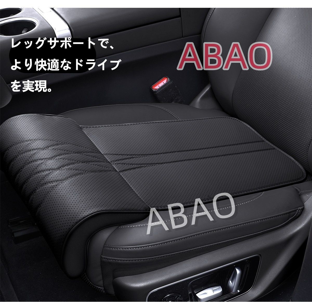 トヨタFJクルーザー車用シートクッション シート延長 レッグサポート
