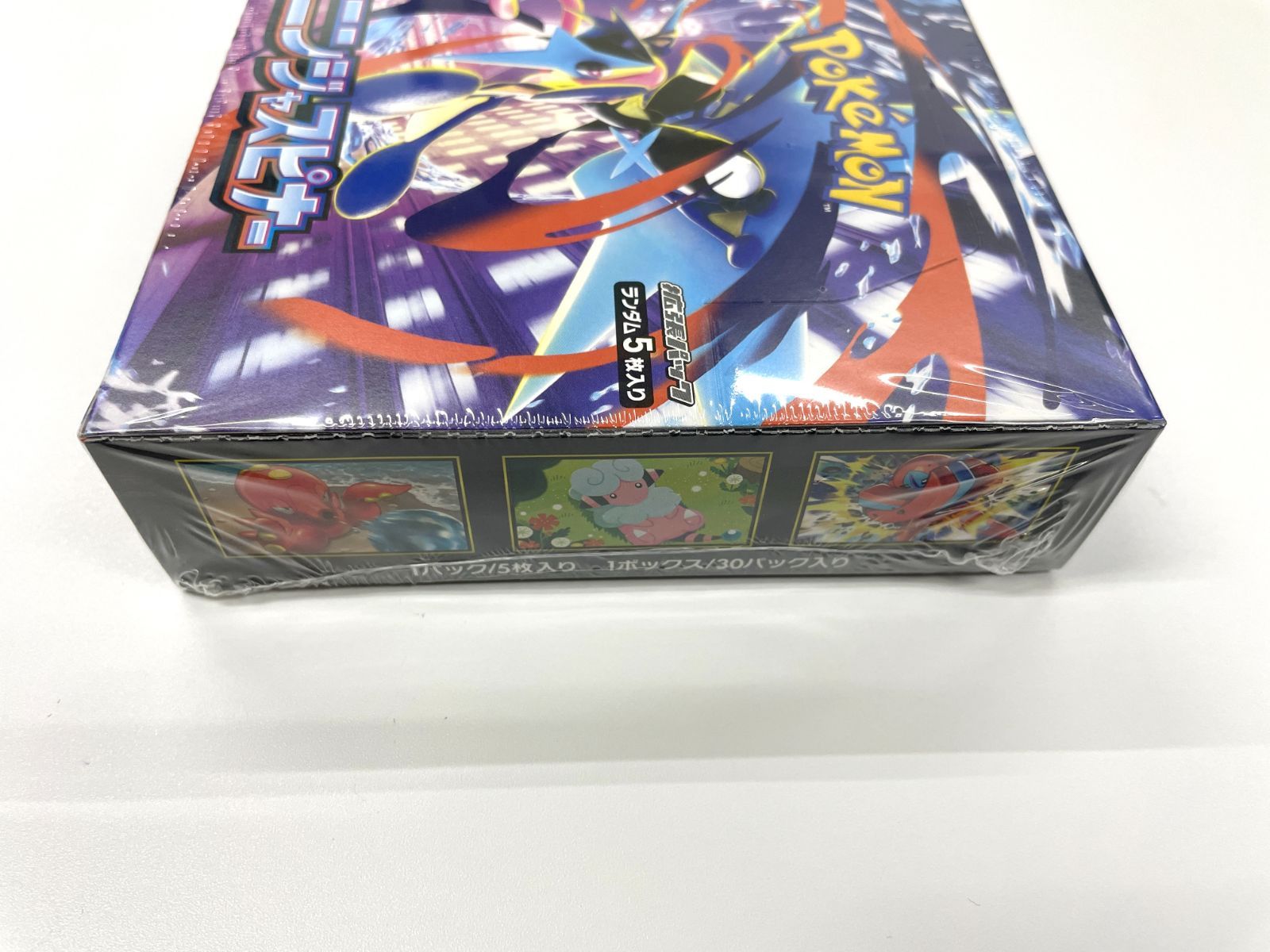 ポケモンカード ニンジャスピナー BOX 未開封品 シュリンク付き - メルカリ