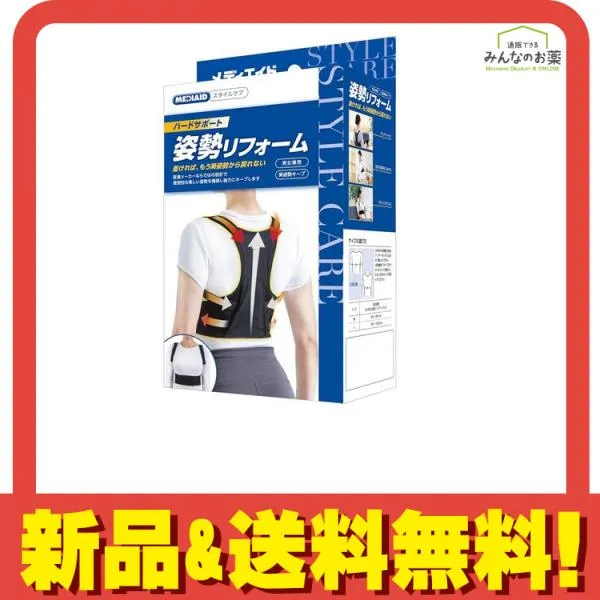 2026年最新】メディカルパッド 通販生活の人気アイテム - メルカリ