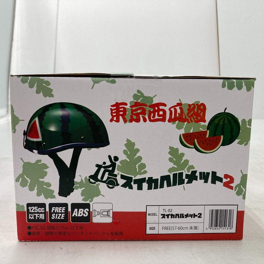 02w22959 スイカヘルメット2 TL-02 リード工業 スイカ柄 【中古品