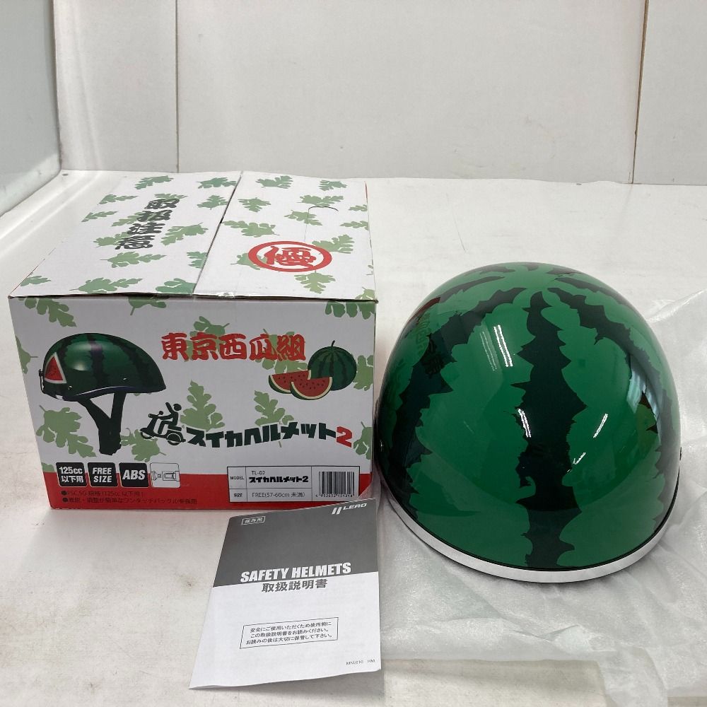 02w22959 スイカヘルメット2 TL-02 リード工業 スイカ柄 【中古品
