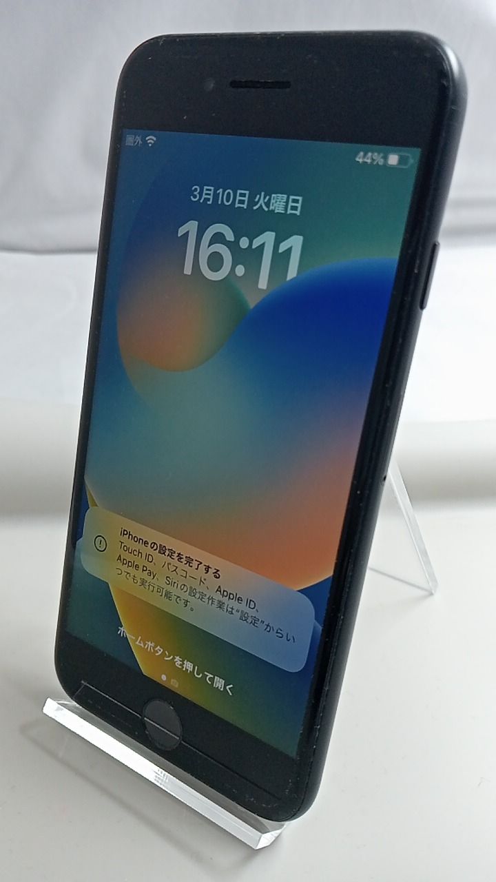 整備済 iPhoneSE2 64GB ブラック SIMフリー 本体 - メルカリ