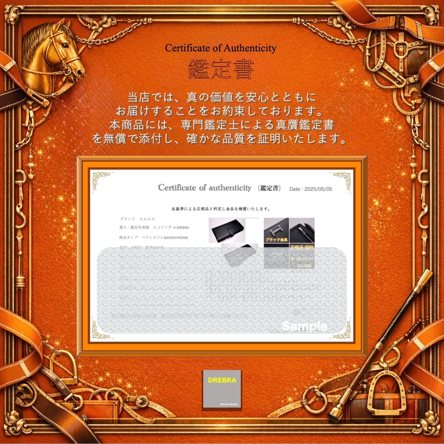 HERMES【鑑定書付|正規保証】 エルメス ベアン 長財布 ブラック 