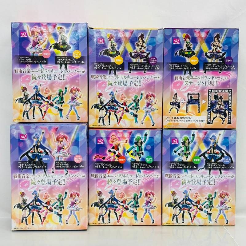 未開封】 マクロス Δ ワルキューレ SQ 6体 フィギュア まとめ セット