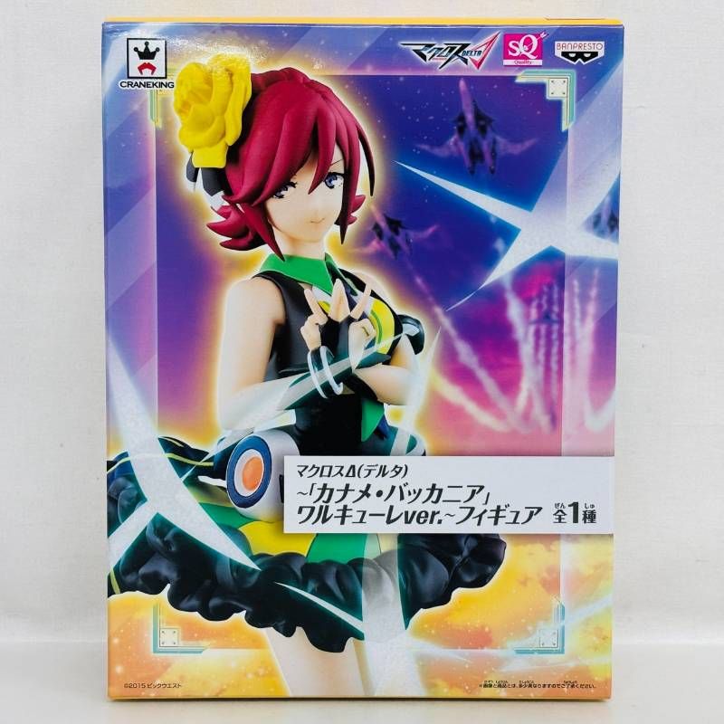 未開封】 マクロス Δ ワルキューレ SQ 6体 フィギュア まとめ セット