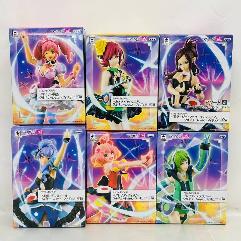 ワルキューレ まとめ売り フレイア 美雲 レイナ マキナ カナメ 未開封】 マクロス Δ ワルキューレ SQ 6体 フィギュア まとめ セット