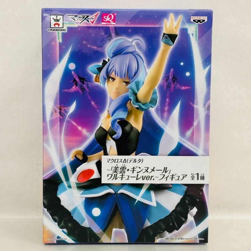 未開封】 マクロス Δ ワルキューレ SQ 6体 フィギュア まとめ セット
