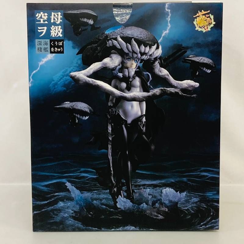 未開封】 艦隊これくしょん 艦これ 深海棲艦 空母ヲ級 1/8 フィギュア