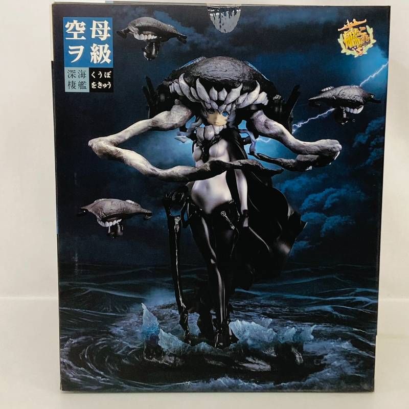 未開封】 艦隊これくしょん 艦これ 深海棲艦 空母ヲ級 1/8 フィギュア