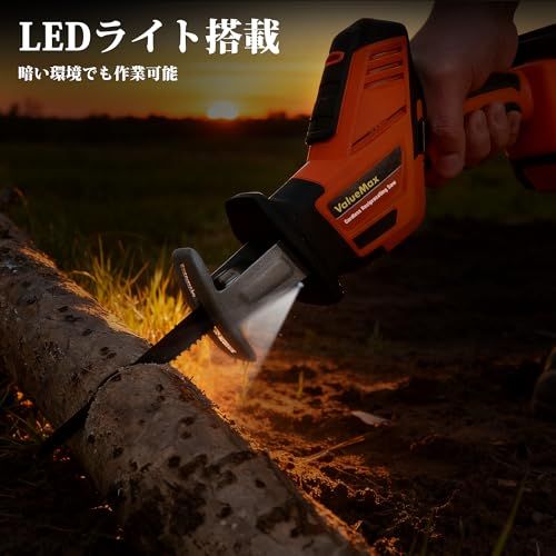迅速に発送】ValueMax 電動ノコギリ 充電式 レシプロソー 【2000mAh*2