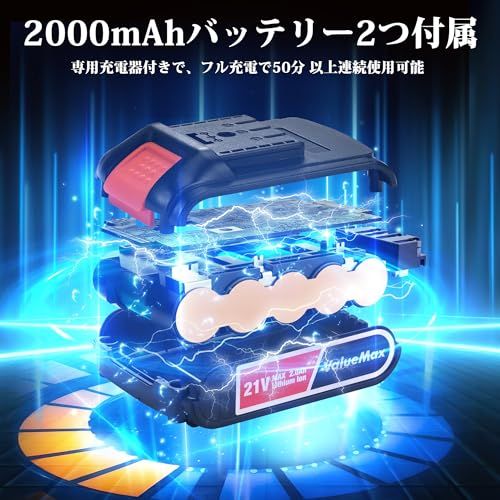 迅速に発送】ValueMax 電動ノコギリ 充電式 レシプロソー 【2000mAh*2