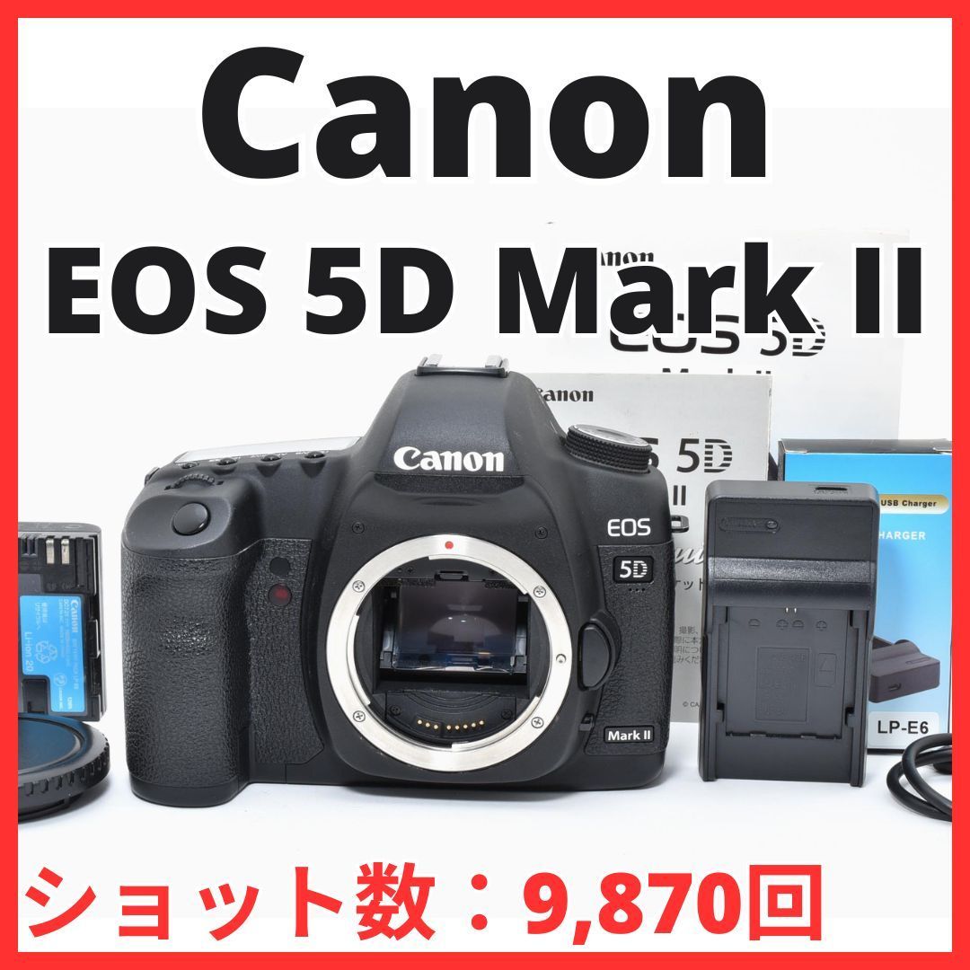 CFカード付き♪Canon 5D MARKⅡ ボディ♪ 実用品Canon キャノン EOS 5D 