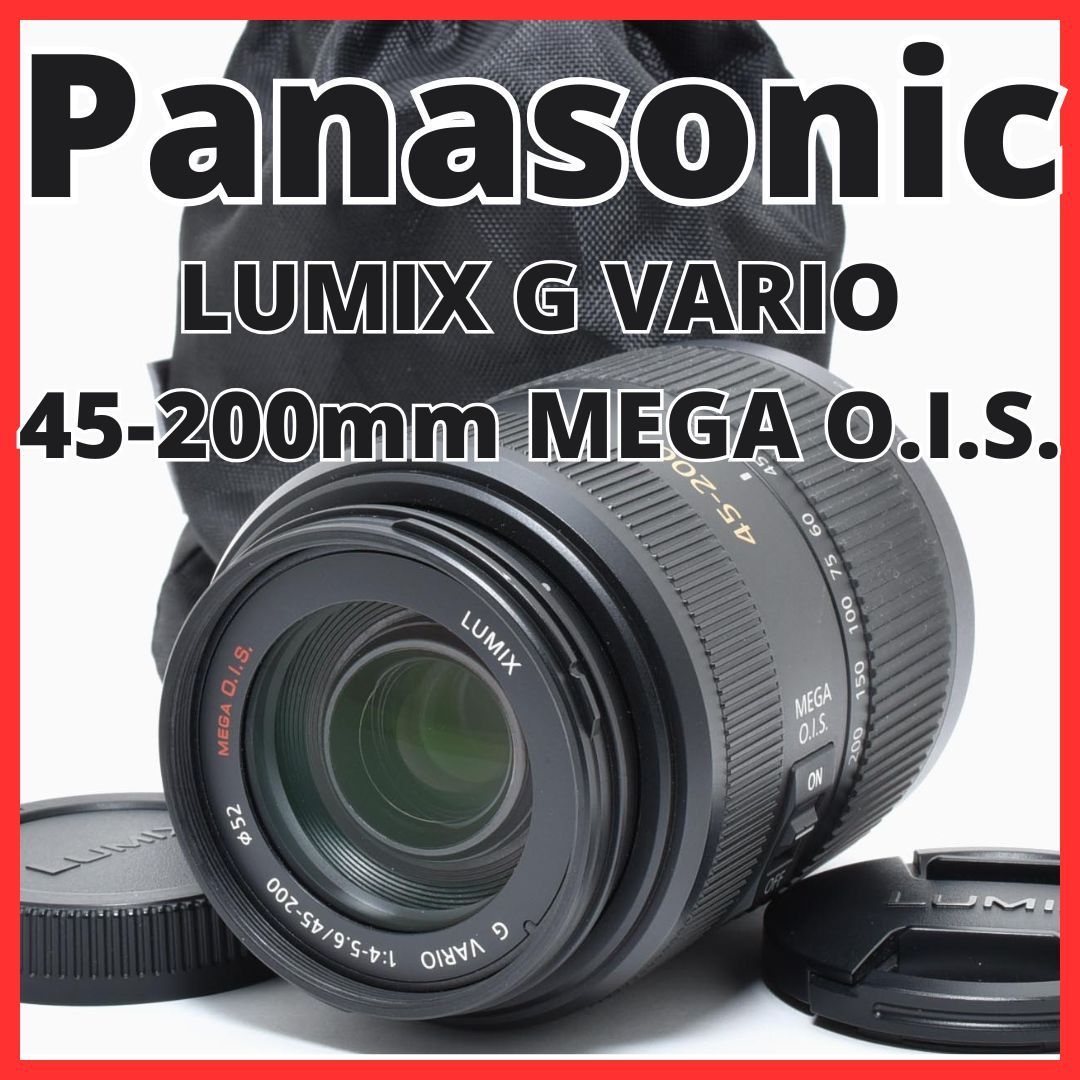 【美品】Panasonic LUMIX DMC-FX70付属品多数【動作確認済】 パナソニック ☆極美品☆パナソニック PANASONIC LUMIX DMC-FX70