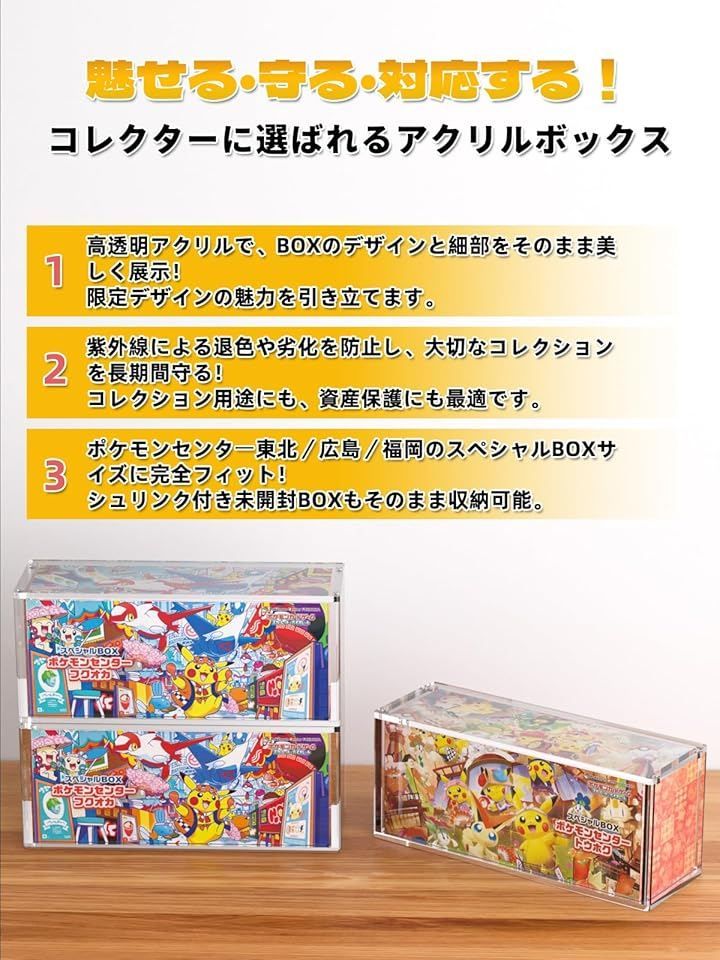 Yotakala ポケモ カード ローダー boxローダー UVカット ボックス