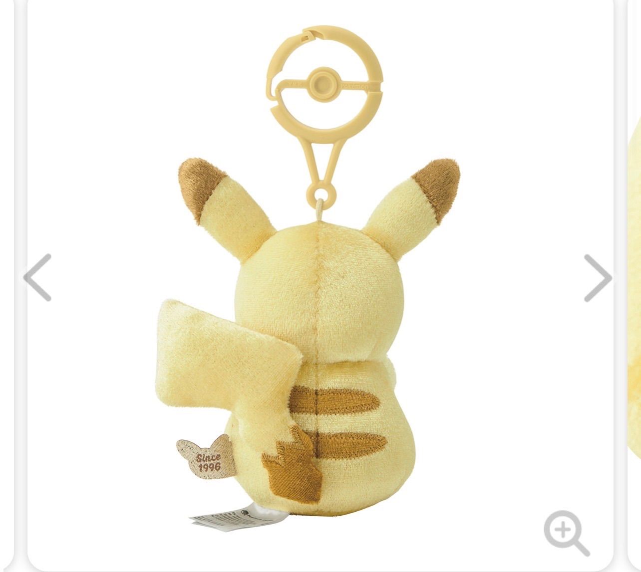 ポケモン 30周年記念 ピカチュウ ぬいぐるみ2個セット - メルカリ