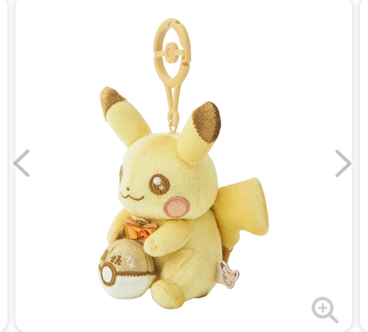 ポケモン 30周年記念 ピカチュウ ぬいぐるみ2個セット - メルカリ