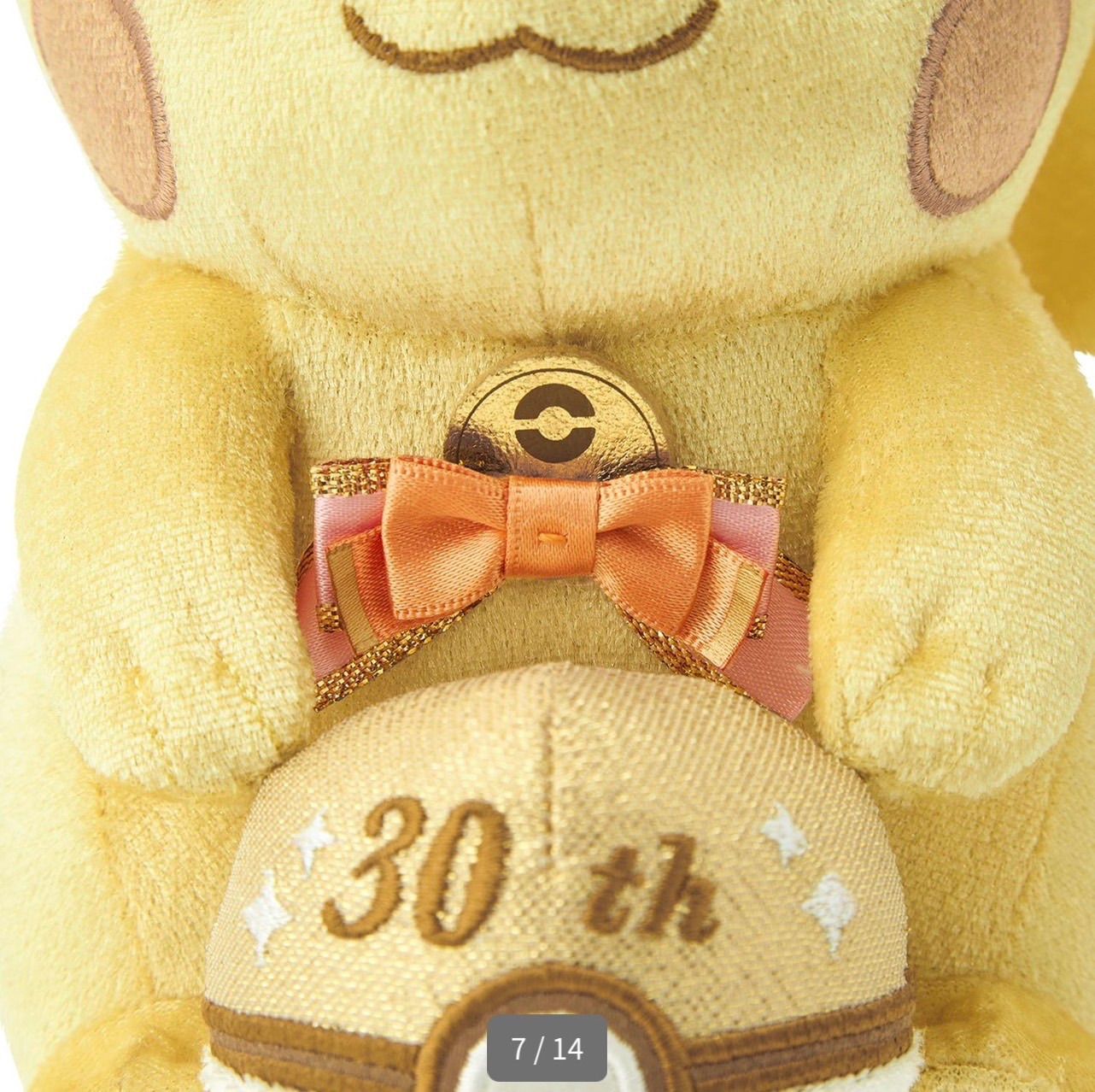 ポケモン 30周年記念 ピカチュウ ぬいぐるみ2個セット - メルカリ