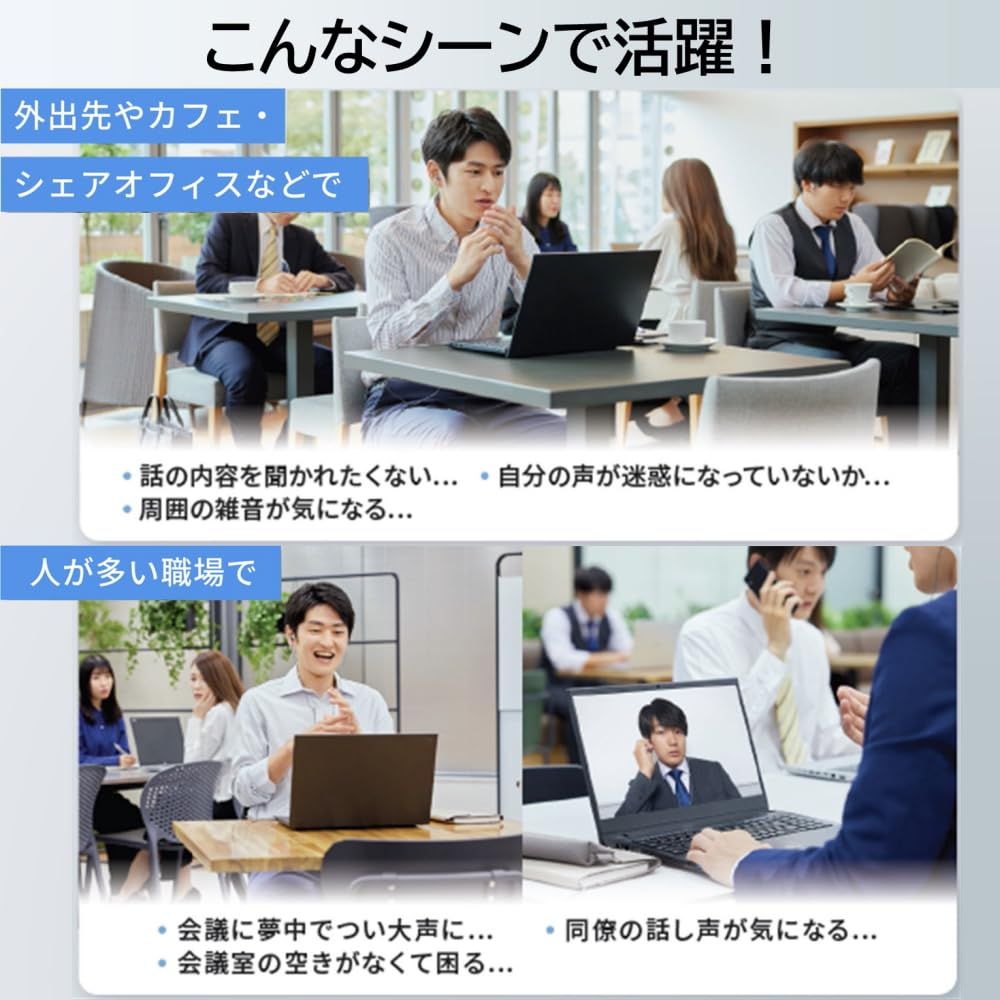 キヤノン Canon Privacy Talk MD-100-GY イヤホン・マイク搭載 雑音