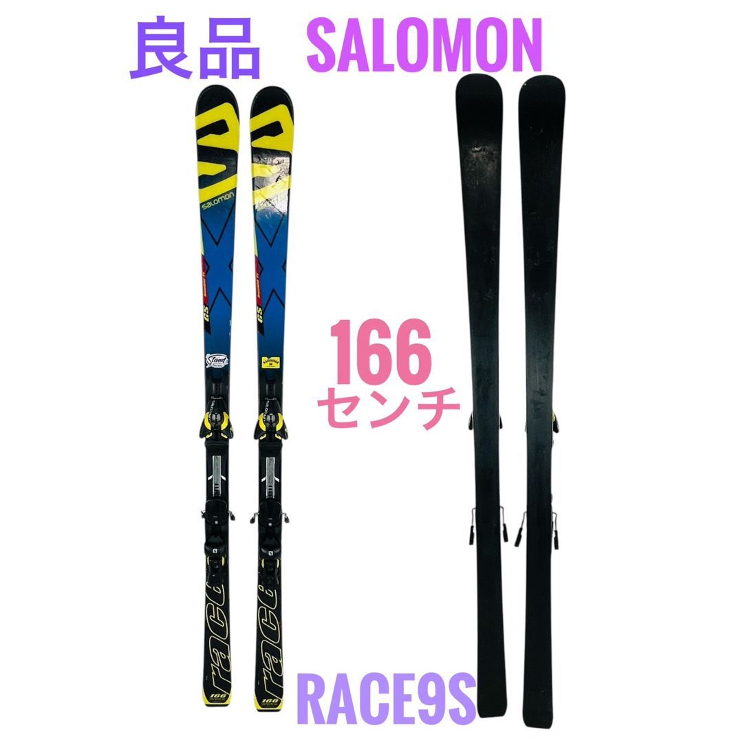 SALOMON サロモン メンズ スキー セット 166cm 27-27.5cm 【公式通販】