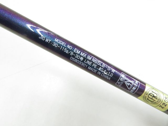 ダイワ エメラルダス MX イカメタル N65LB-S・W (03-8309260012