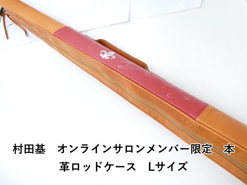 キッチン・食器 川原れもん 馬のイラスト皿 干支