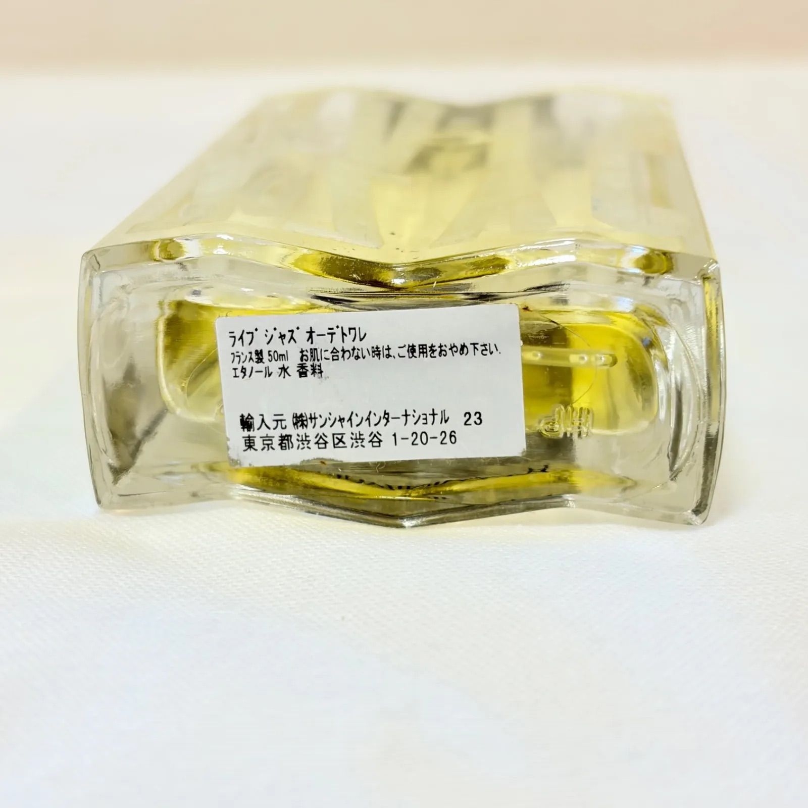 希少 yvessaintlaurent ysl LIVE JAZZ eau de toilette イヴサン 