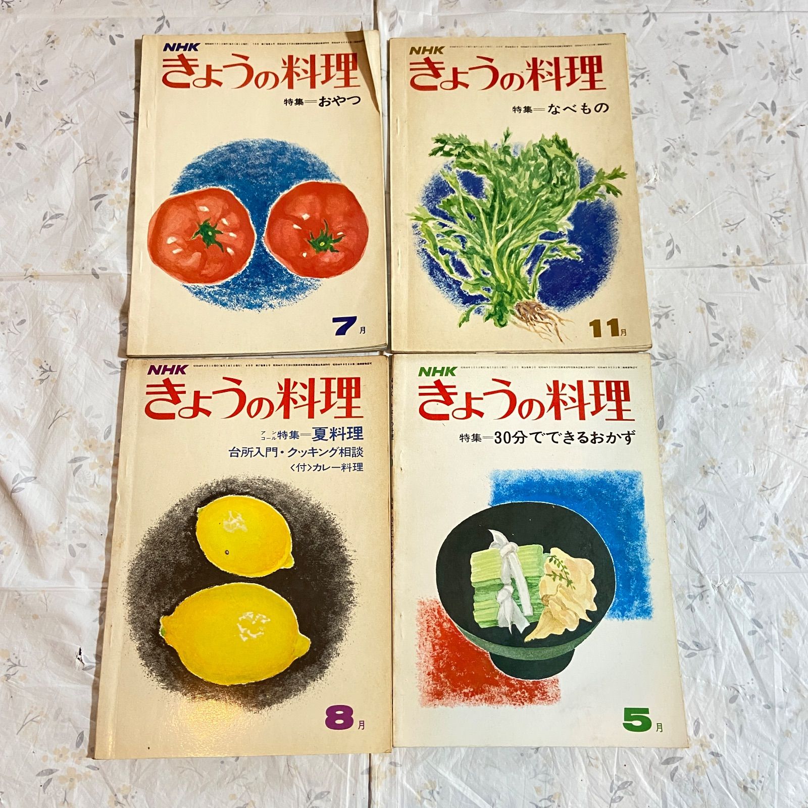 NHKきょうの料理 4冊セット 昭和47〜49年 昭和レトロ 料理雑誌 - メルカリ