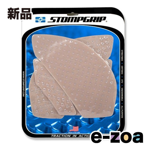 STOMPGRIP（ストンプグリップ） トラクションパッドタンクキット
