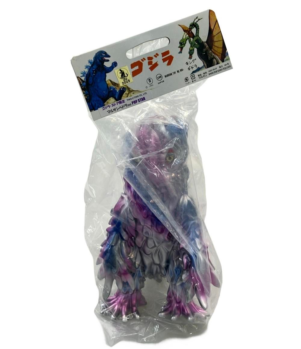 マルサン350 ヘドラ　ポップスターver 美品 MARUSAN ゴジラ ゴジラ・ストア限定 ヘドラ350 POP STAR Ver