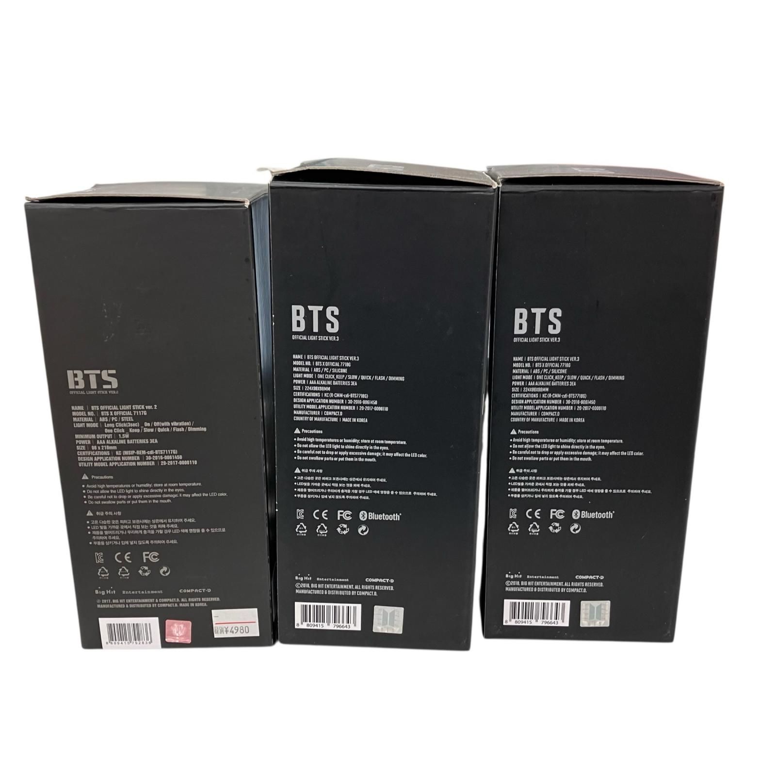 186000 現状品 BTS アミボム ペンライト VER.2 VER.3 - メルカリ