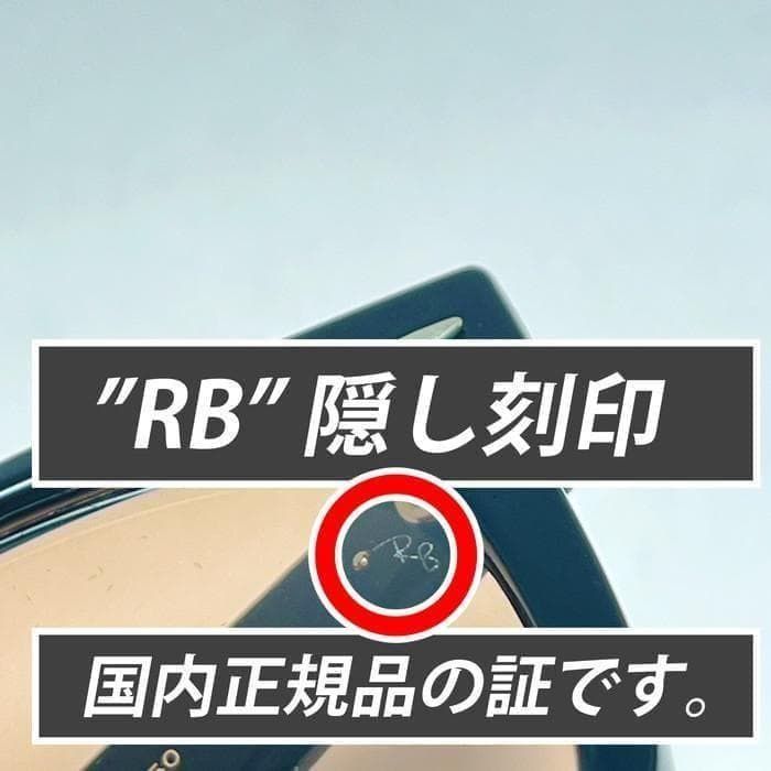 RayBan レイバン 正規品 RB2140F-6014B オレンジ ブラウン サングラス