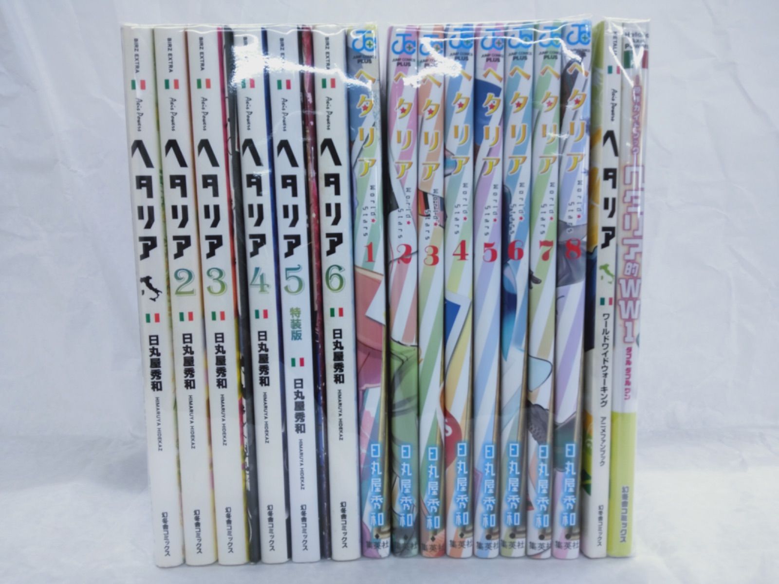 ヘタリア : axis powers 16冊セット 【公式通販】