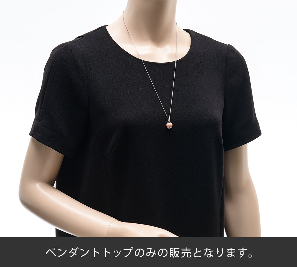 シャンテクレール 幸運のベル 珊瑚(サンゴ) 0.65 ペンダントトップ